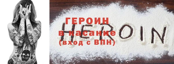 винт Белоозёрский