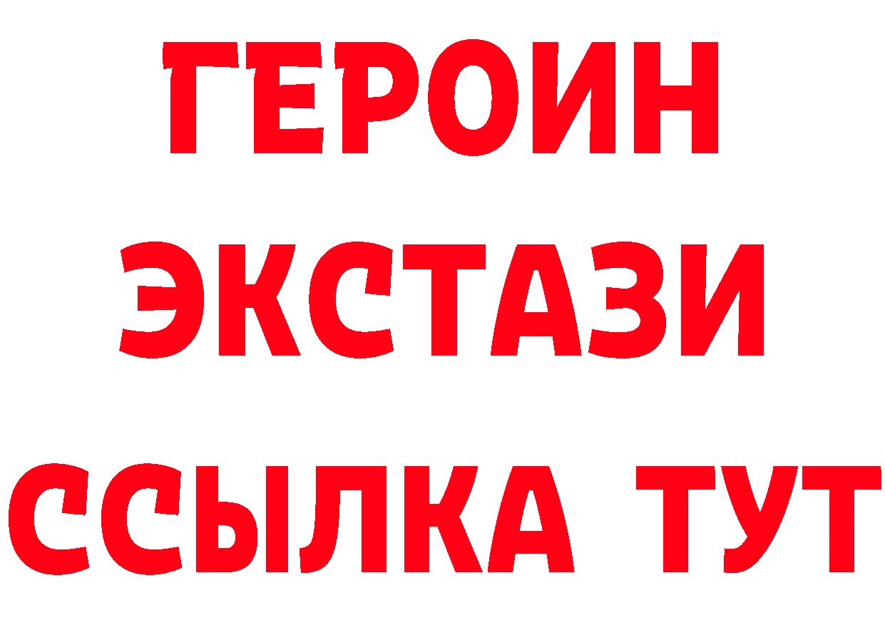 Бутират буратино ССЫЛКА площадка hydra Княгинино