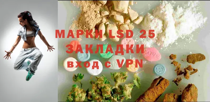 ссылка на мегу как войти  Княгинино  LSD-25 экстази ecstasy 