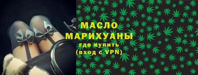 Дистиллят ТГК THC oil  где продают   Княгинино 